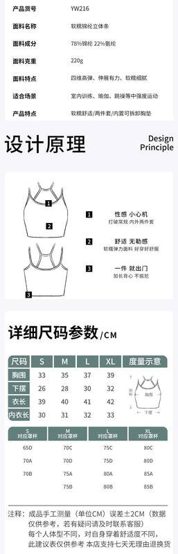 Lululemon debardeur yoga blanc