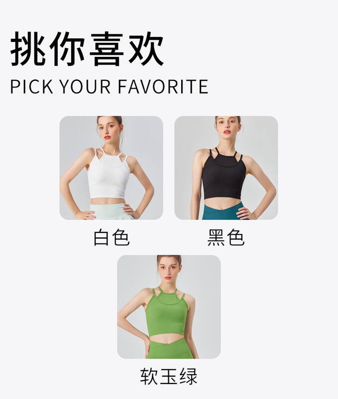 Lululemon debardeur yoga blanc