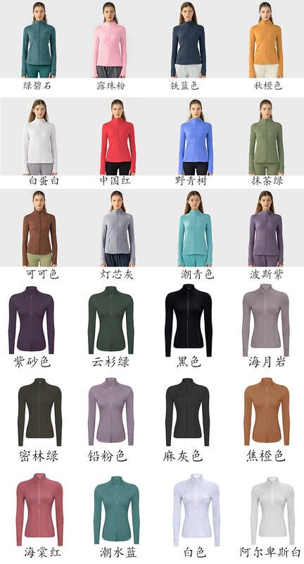 Lulu Long sleeve lululemon New