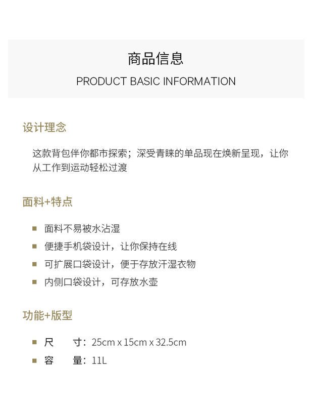 Accessoires Lulu lululemon City Adventurer