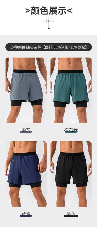 Lulu Men s Bottoms lululemon