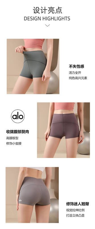 Alo Shorts alo