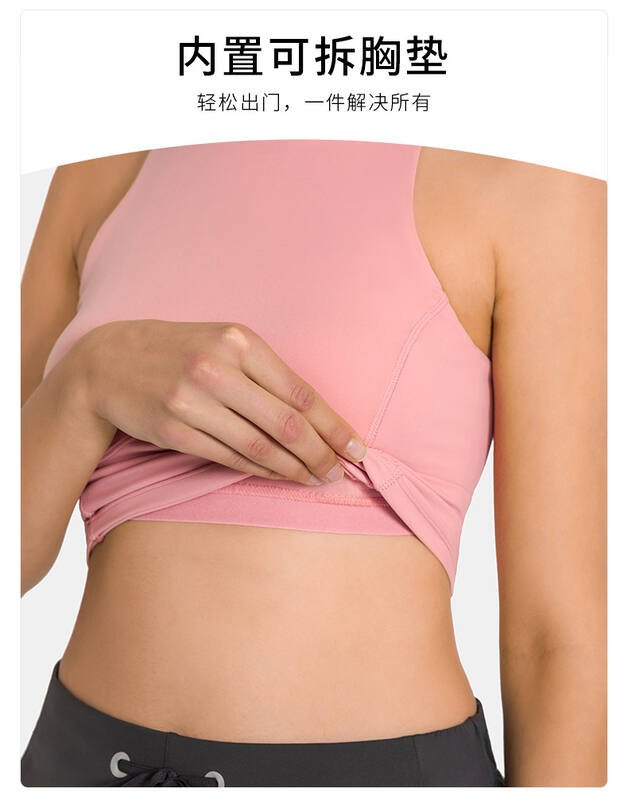 Lulu Tank Top lululemon SkeletonX