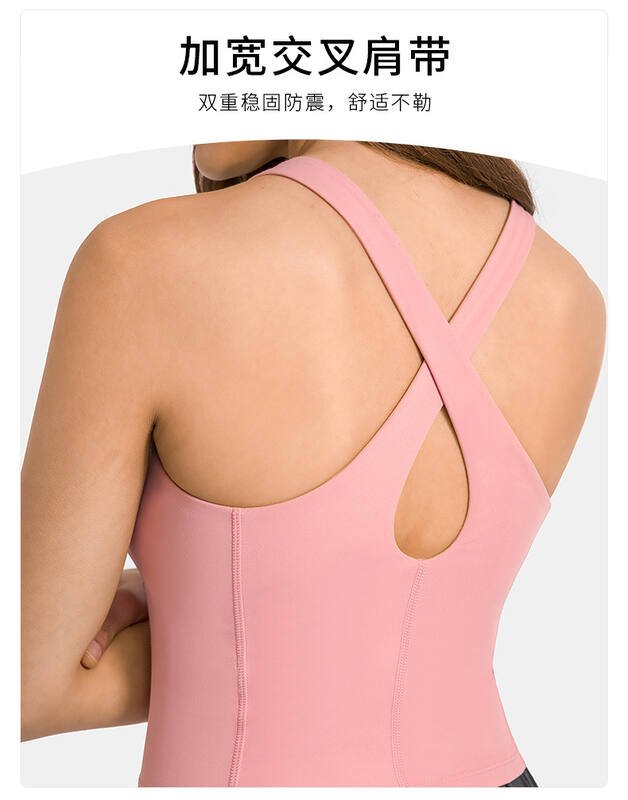 Lulu Tank Top lululemon SkeletonX