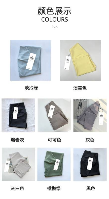 Alo capri yoga grigio scuro