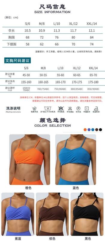 Lulu Bra lululemon atletica