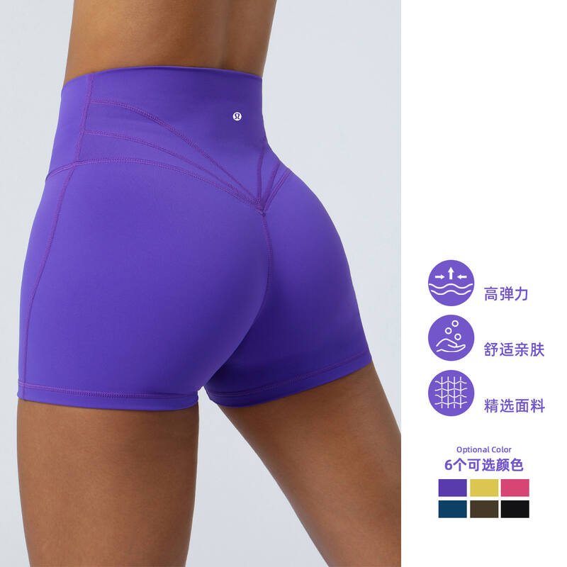 Lulu Pantaloncini lululemon