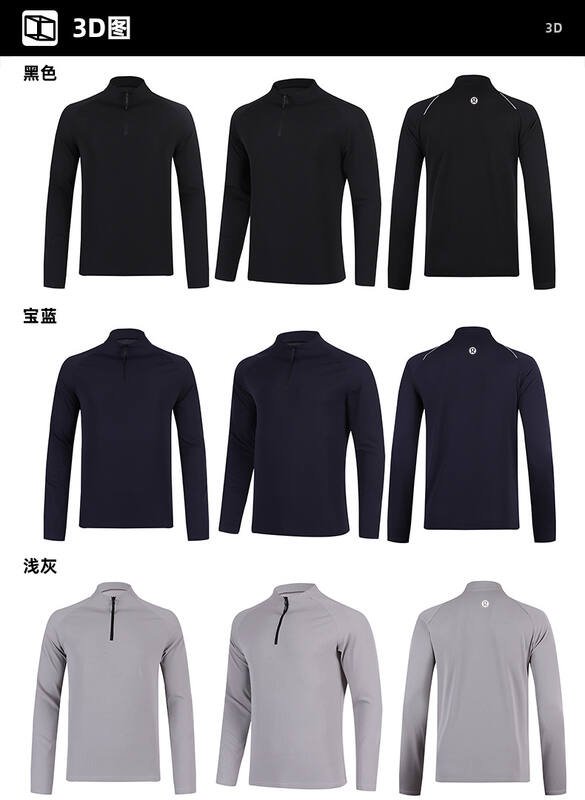 Lulu Top da uomo lululemon T. da uomo