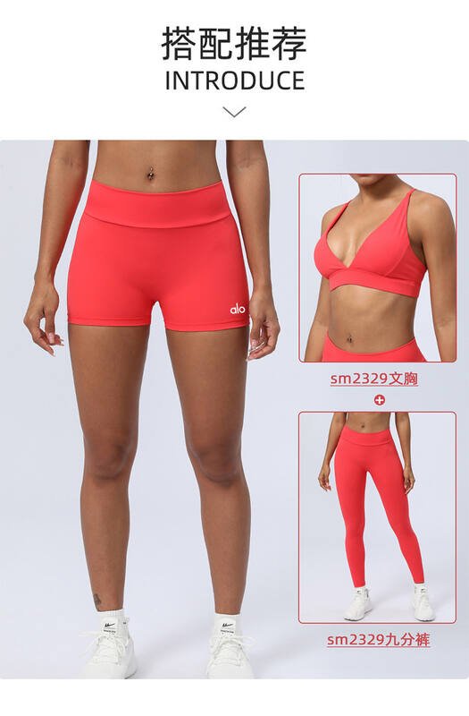 Alo short yoga corail