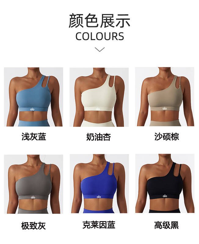 Alo soutien-gorge de sport yoga bleu