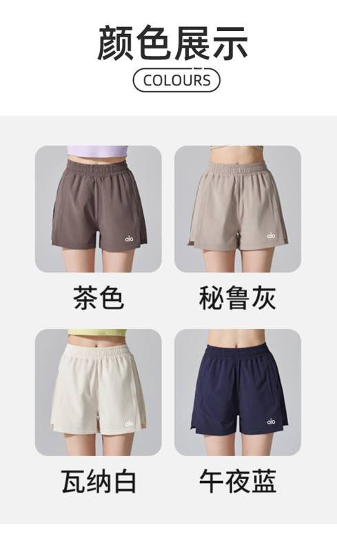 Pantaloncini allenamento Alo tortora