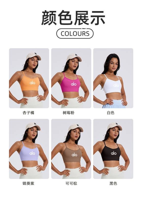 Alo sports bra training pink