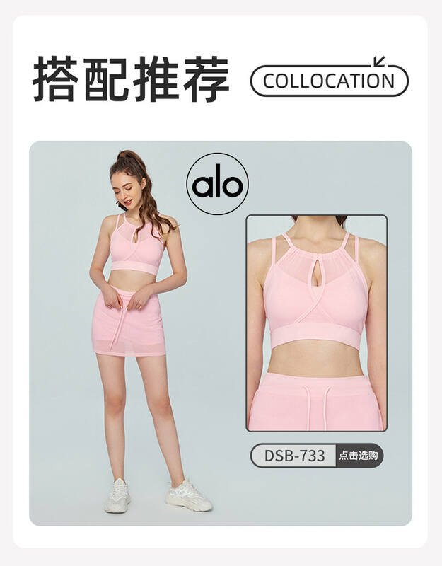 Alo Skirt aloyoga A