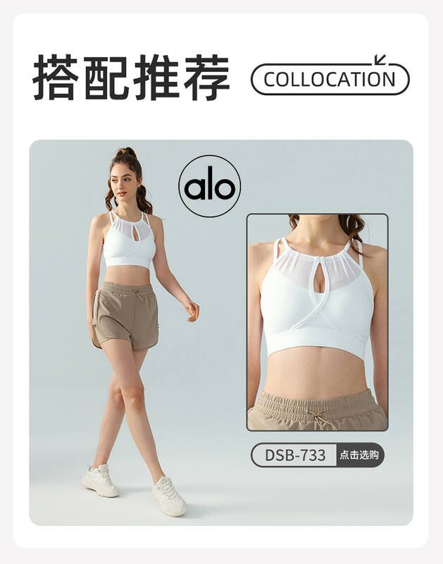 Alo Shorts aloyoga