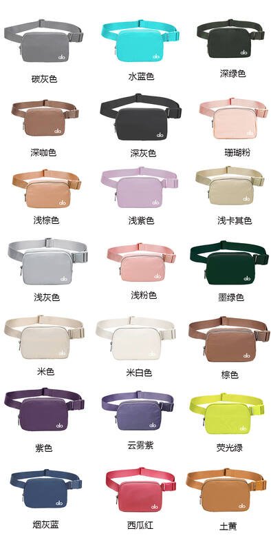 Alo accessori per tutti i giorni giallo neon e viola