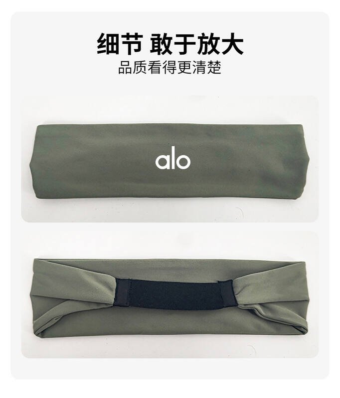 Alo accessories everyday blue