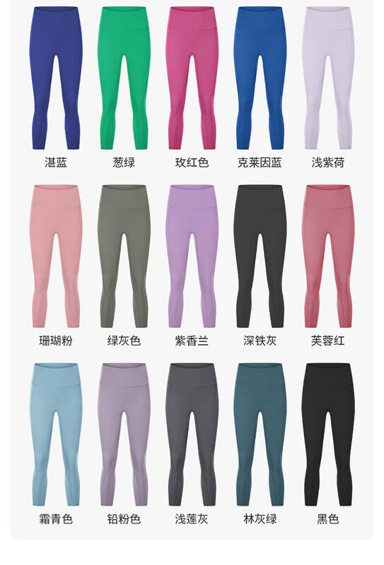 Alo capri yoga azul verde rosa azul-petroleo