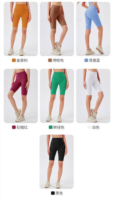 Alo capri yoga rose et bleu