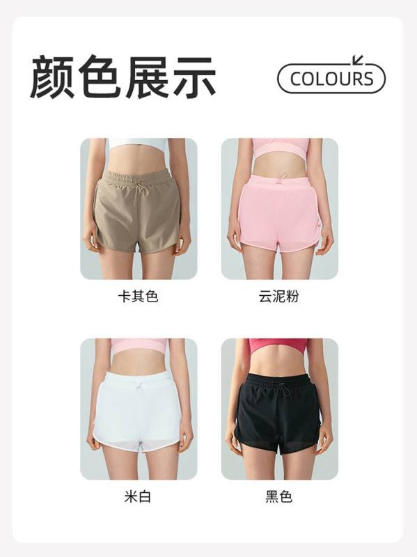 Short Alo run beige