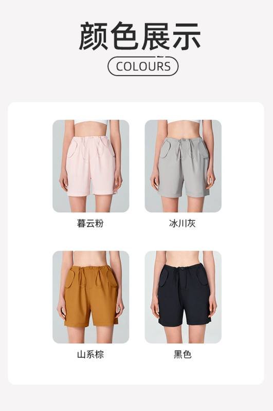 Alo Shorts alo