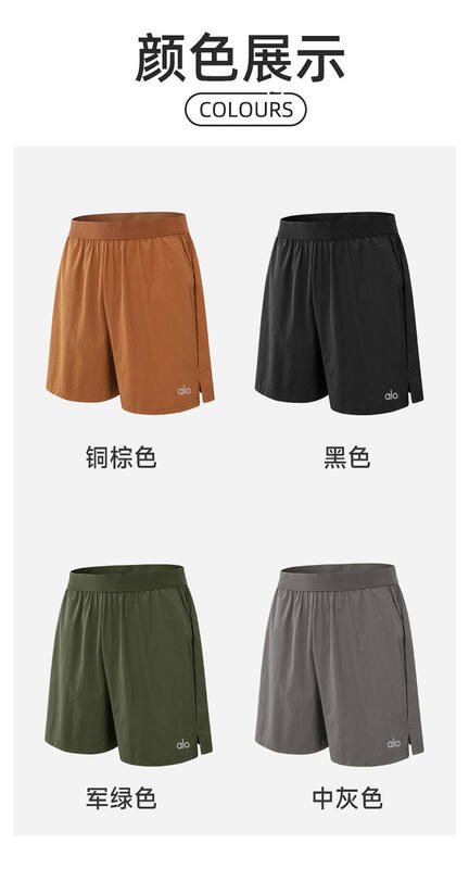 Alo Men s Bottoms alo yoga