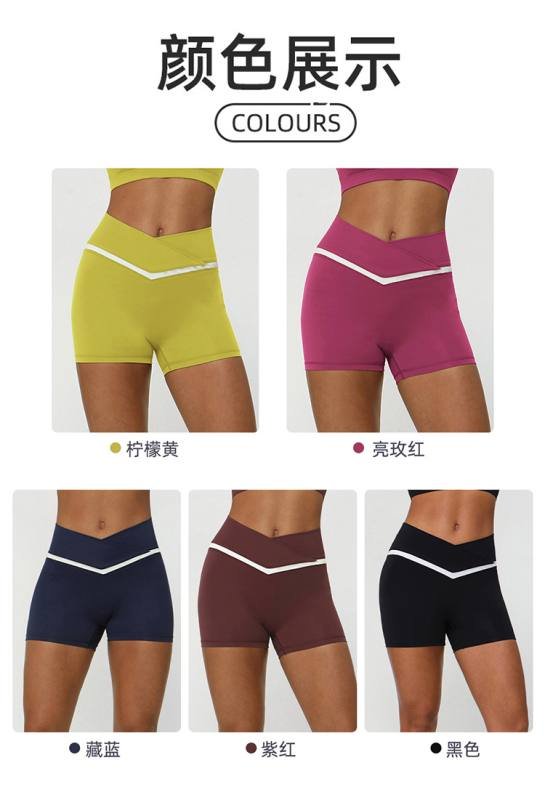 Alo Short aloyoga V