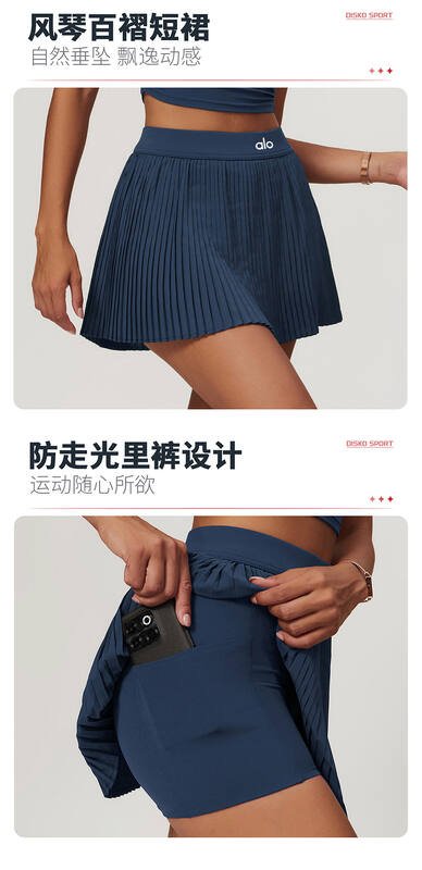 Alo Skirt aloyoga