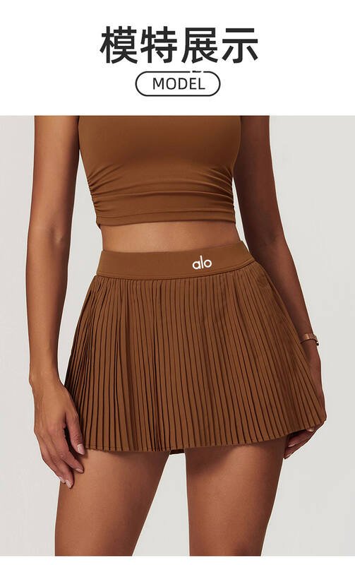 Alo Skirt aloyoga