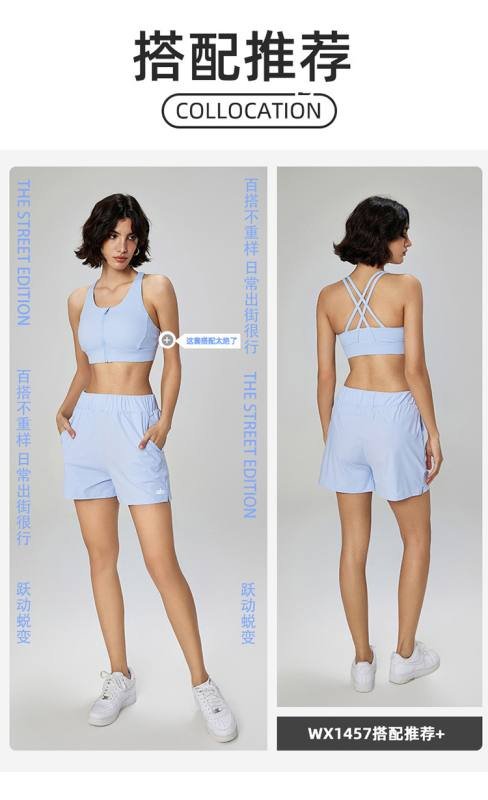 Alo shorts training light blue