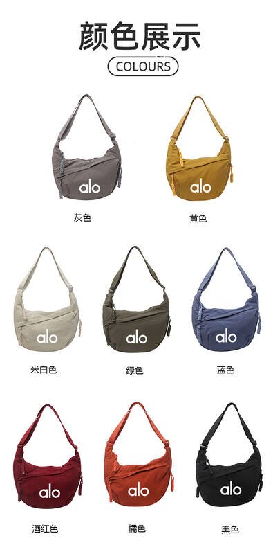 Accessori Alo per tutti i giorni grigio